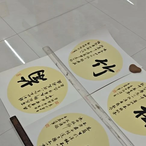 张治军院长精品书法作品