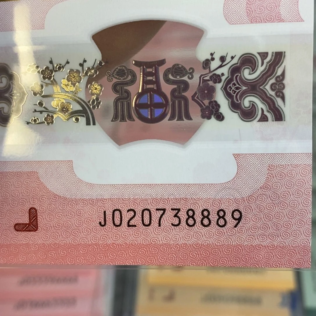 塑料 8889…………………………………………