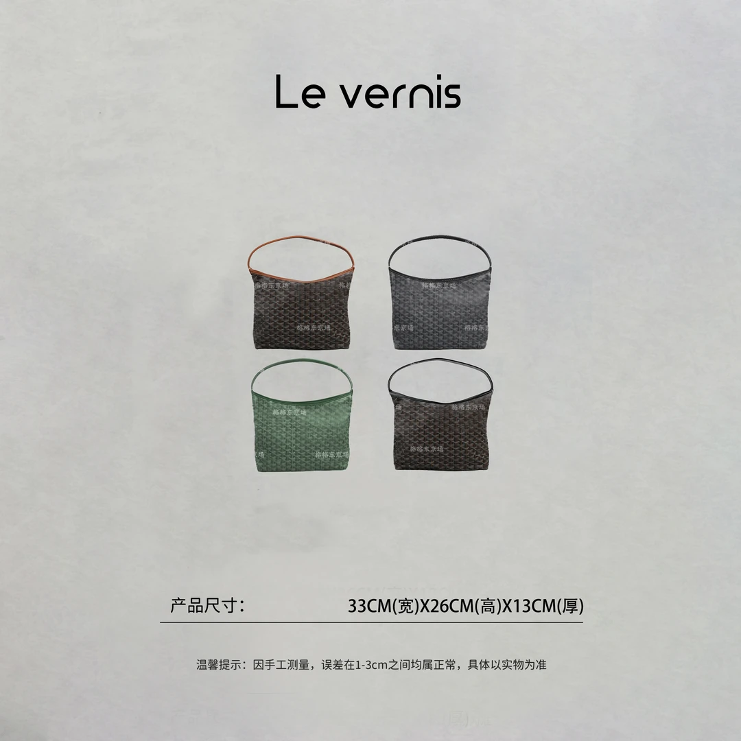 格格【复古摩登】法式经典印花拼皮设计通勤大容量托特腋下单肩包