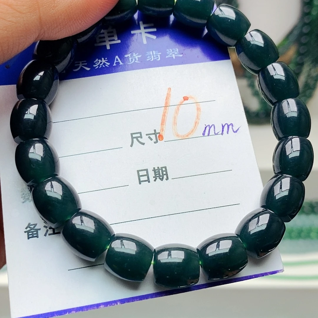 未镶嵌手链翡翠翡翠