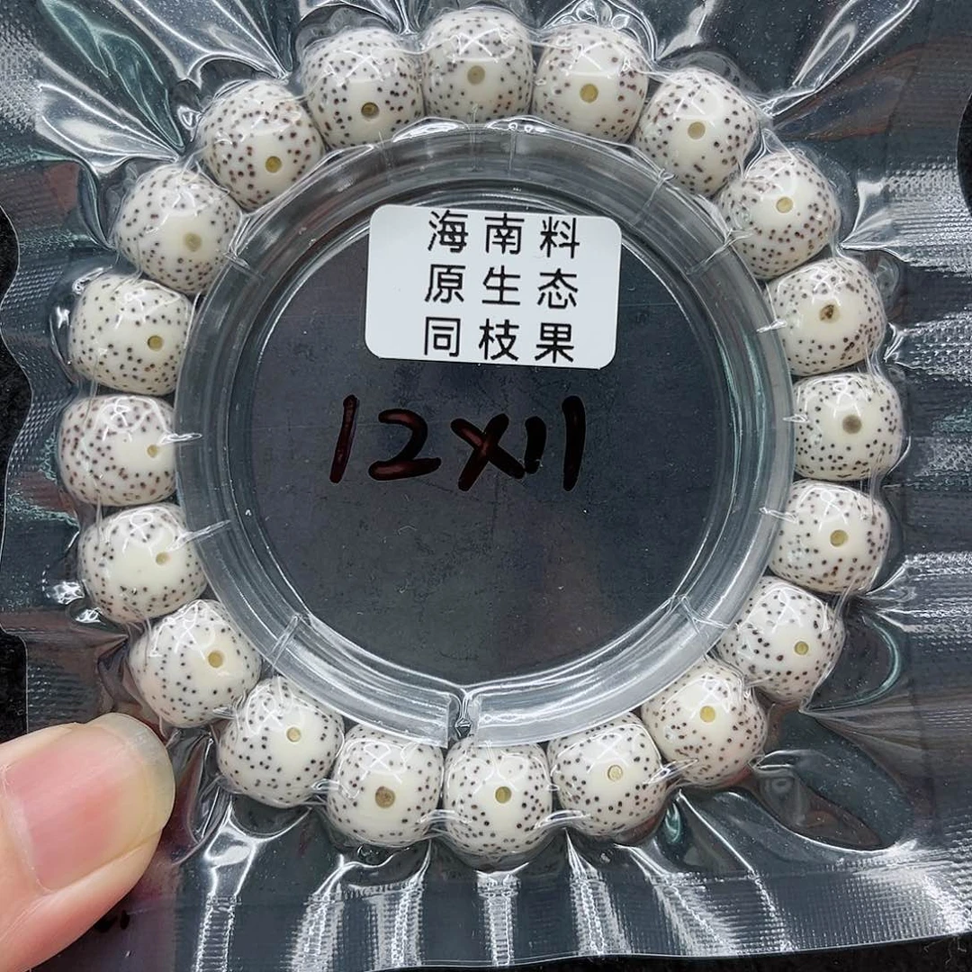 手串星月菩提12-11原白