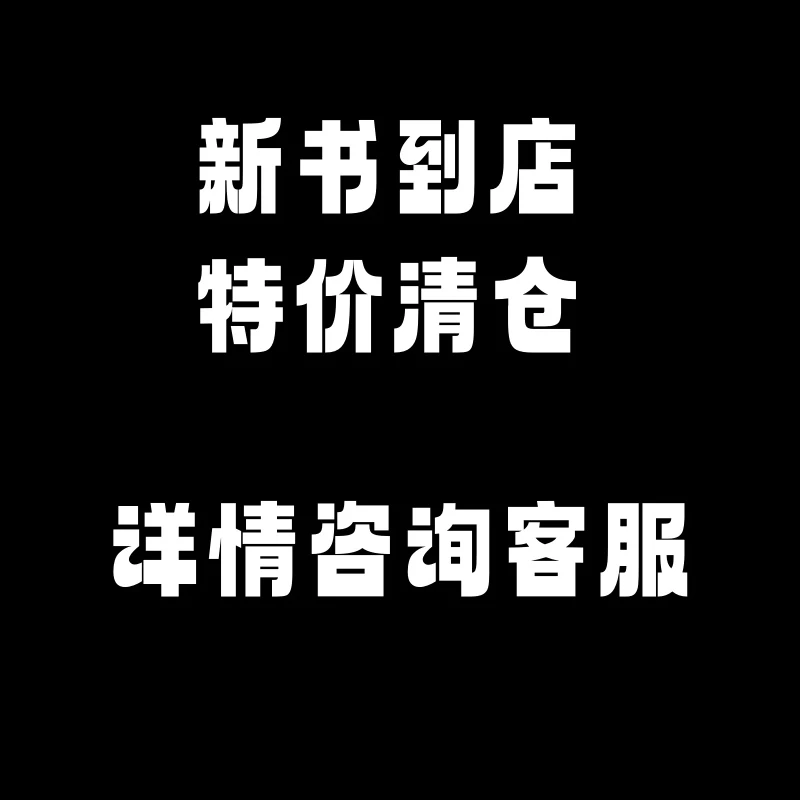 2026星火X英语巅峰训练高中完形填空阅读理解听力高考