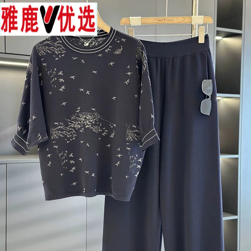 雅鹿时尚洋气妈妈装冰丝套装女中袖春装新款气质百搭中老年针织两