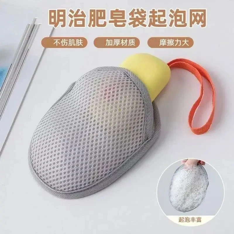【抢4个！】双面香皂起泡网肥皂袋打泡网洗澡搓背搓泡手工精油皂清洁