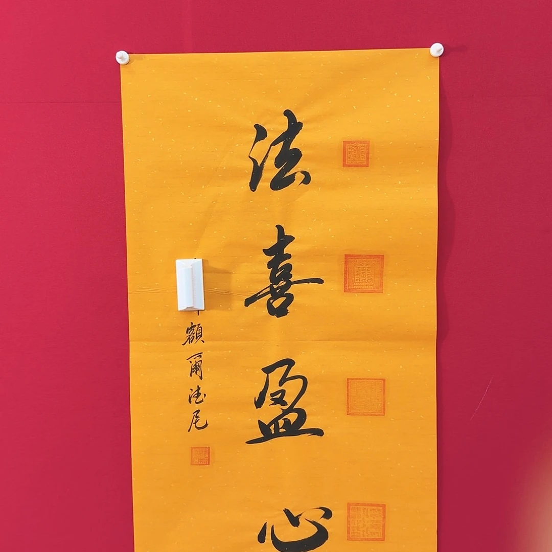 闪购商品艺术作品