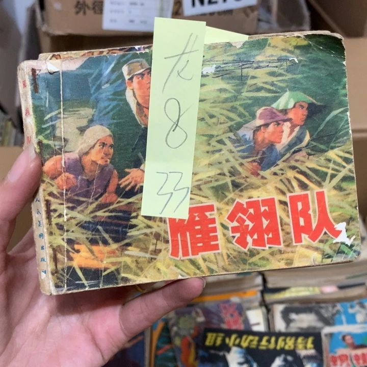 给老师推荐一本好书