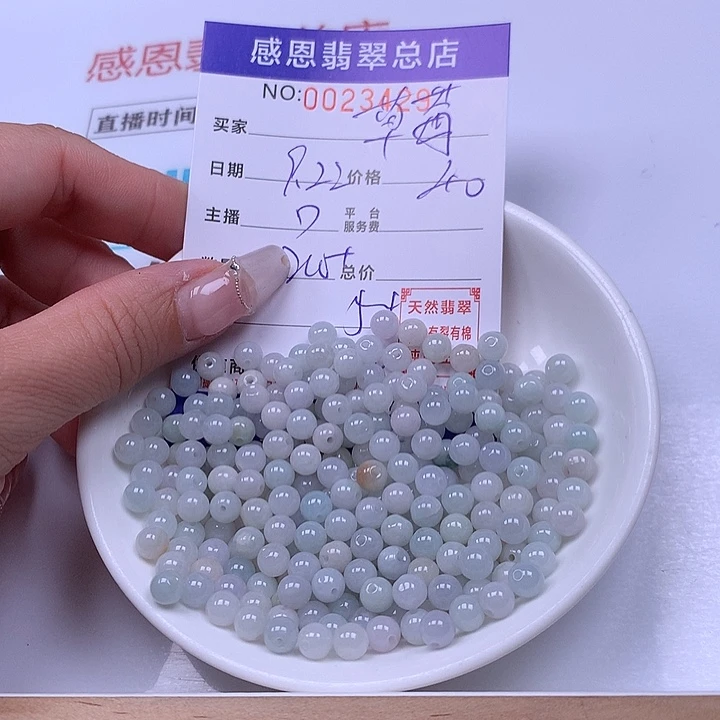 草***糕未镶嵌手链翡翠翡翠