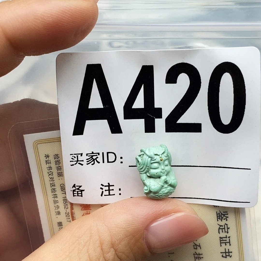 绿松石未镶嵌配饰
