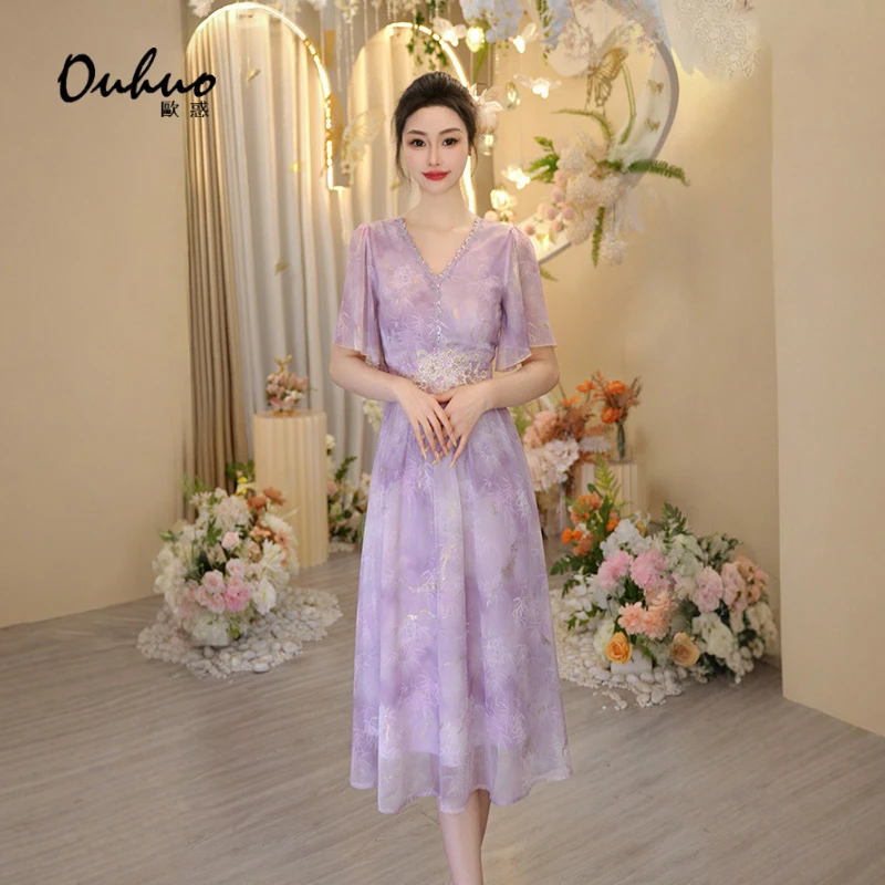 连衣裙气质优雅时尚OHDRH06154