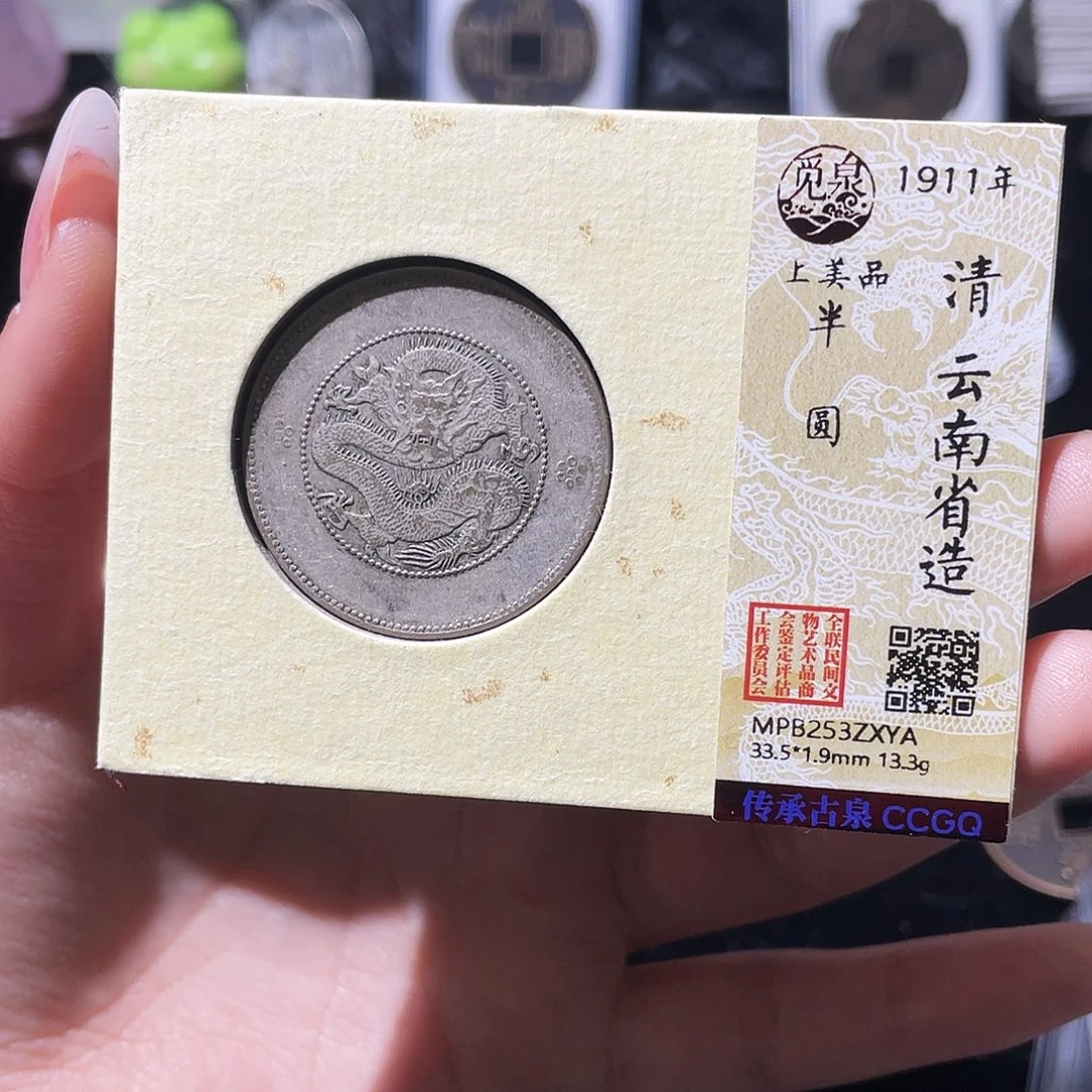 神***仙铜小莲精选，云南半圆龙