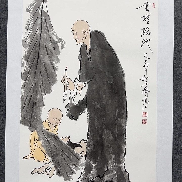 国画书画作品多次