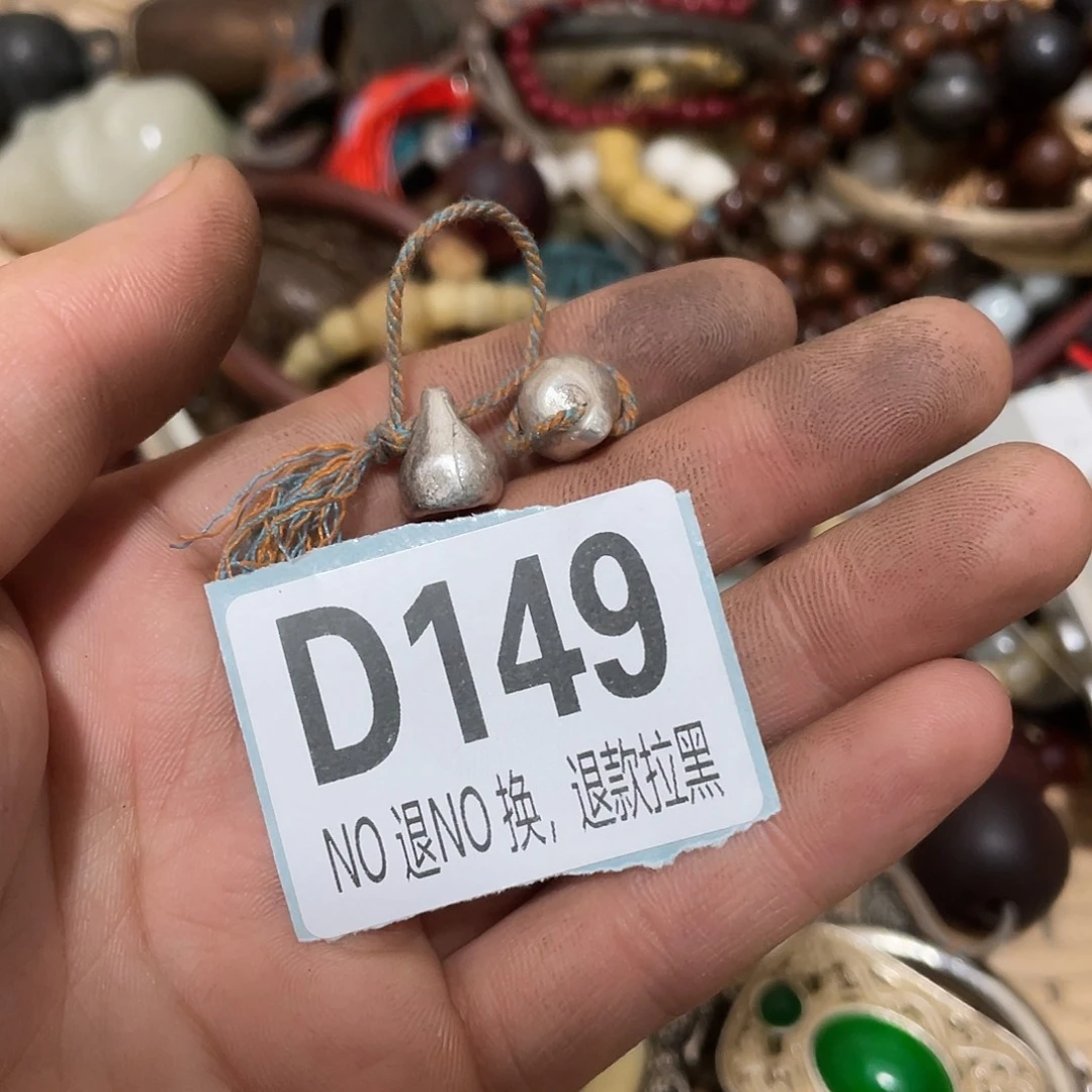 孤***恭喜发财大吉大利