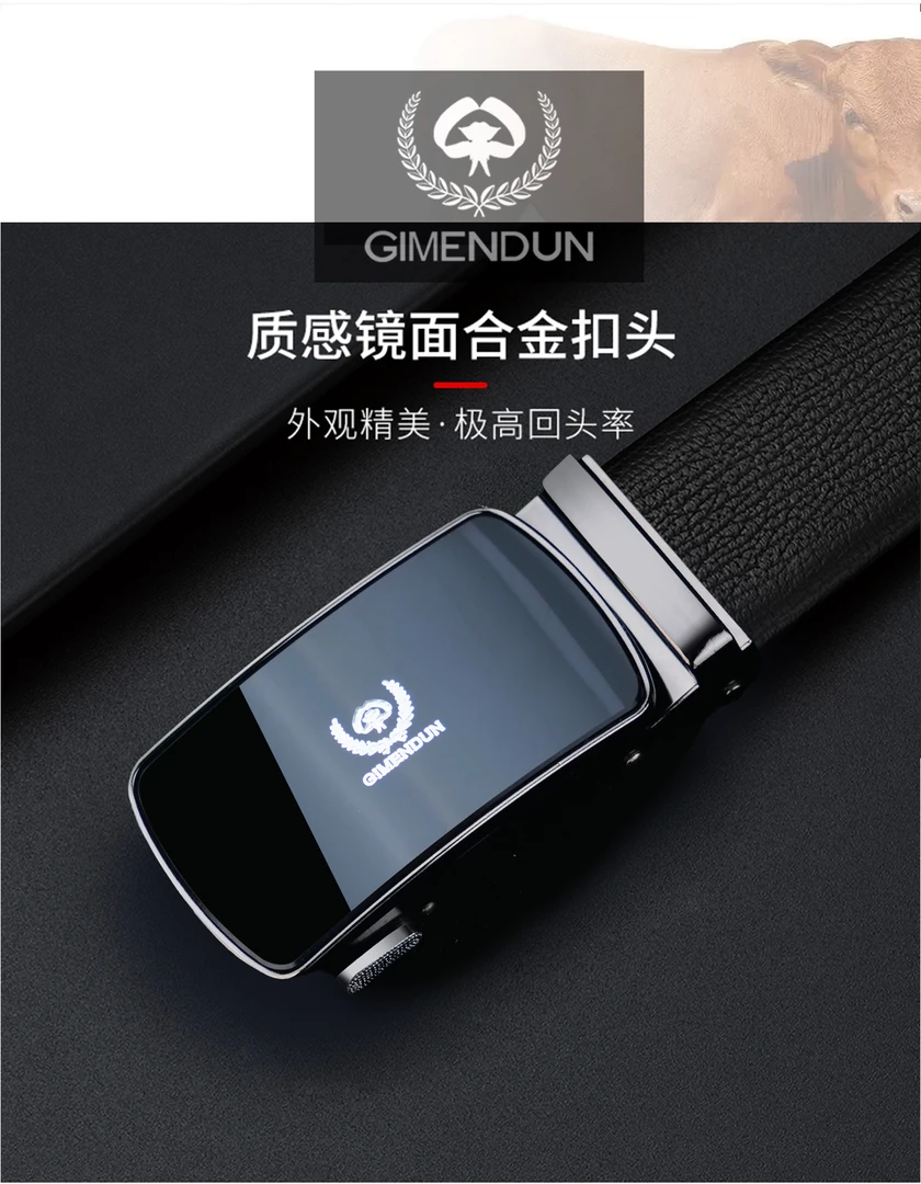 真牛皮皮带男士真皮自动扣商务高档纯牛皮腰带质感新款品牌裤带男