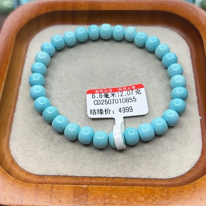未镶嵌绿松石手链