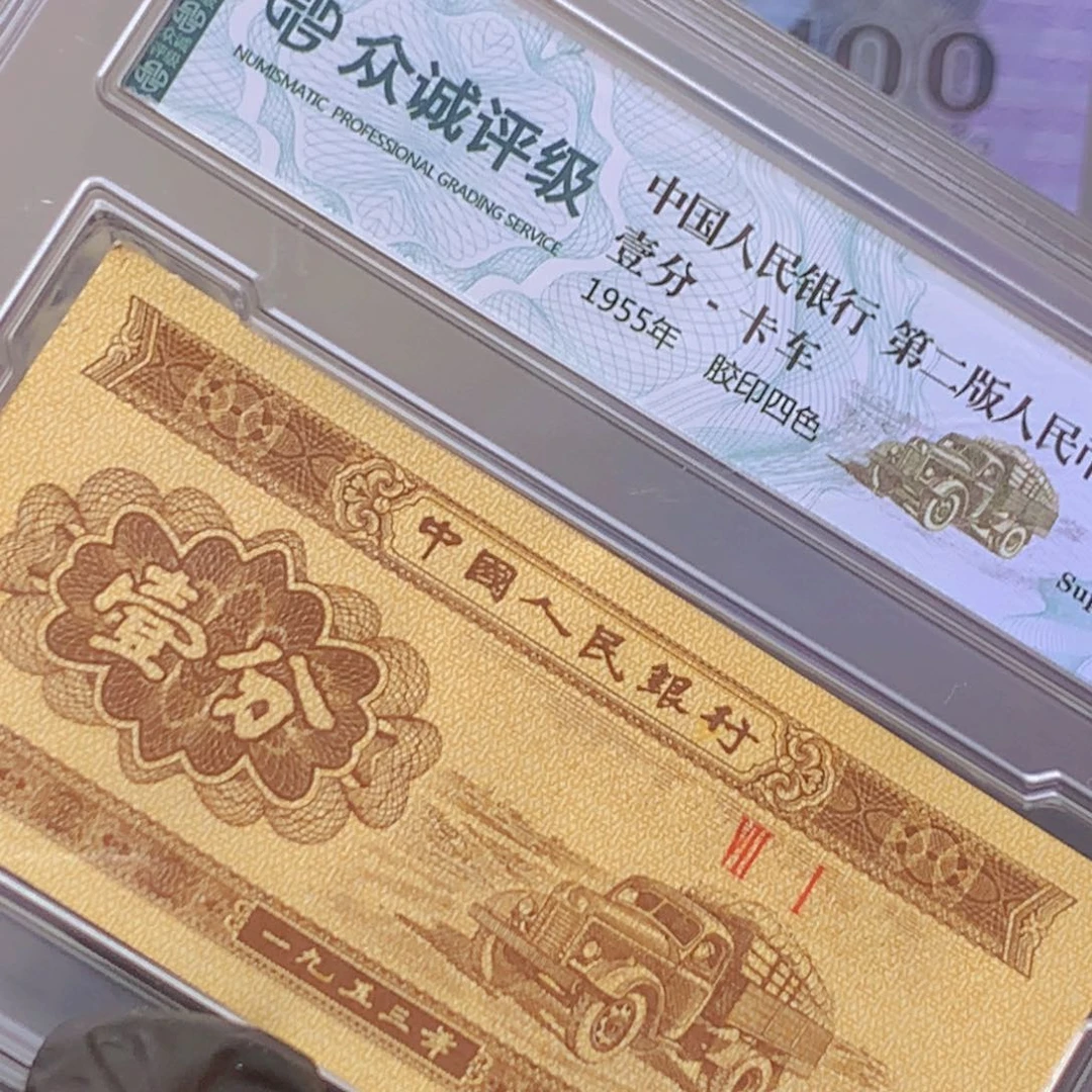 红牡丹-姐妹花-倒巧王-开口G0904