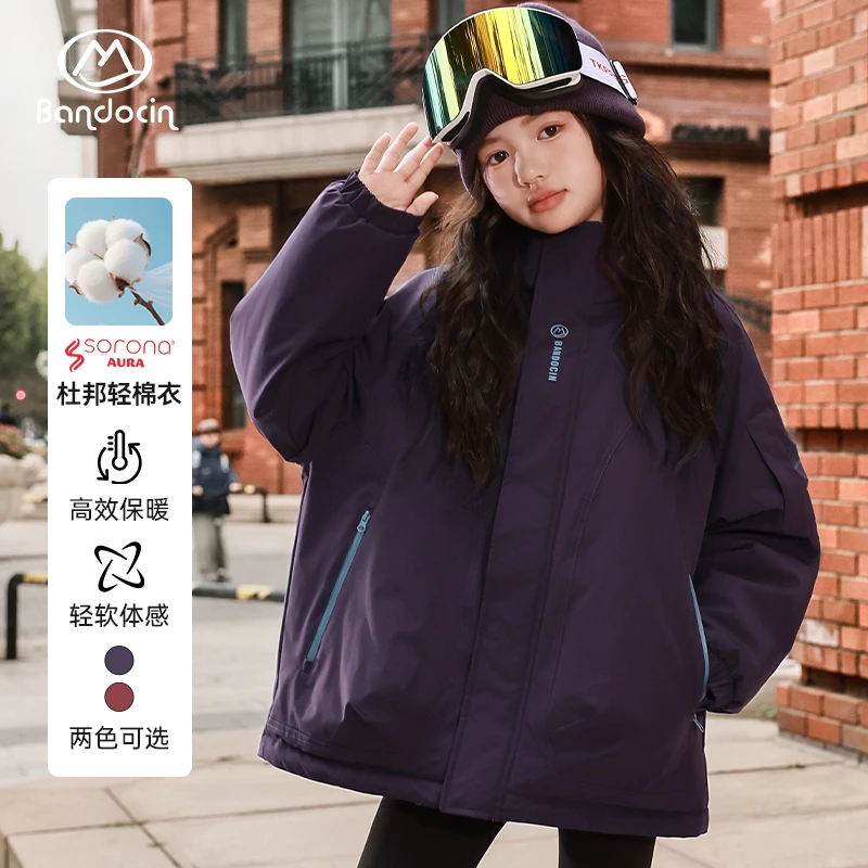 BANDOCIN/半度闲女童棉衣冬季杜邦轻棉服冬装轻量化外套运动穿搭