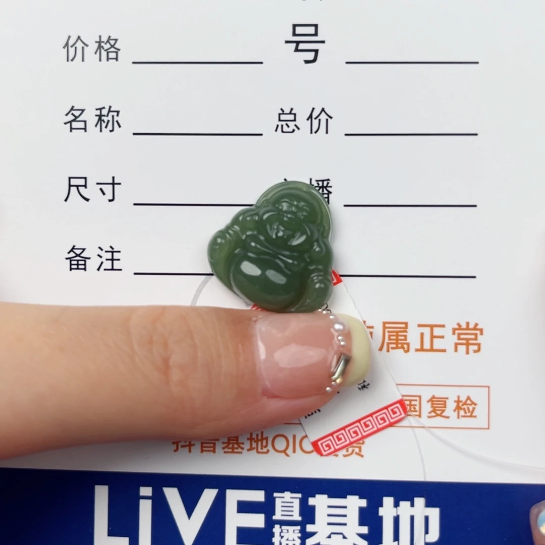 和田玉（糖玉）颈饰未镶嵌୧****佛公