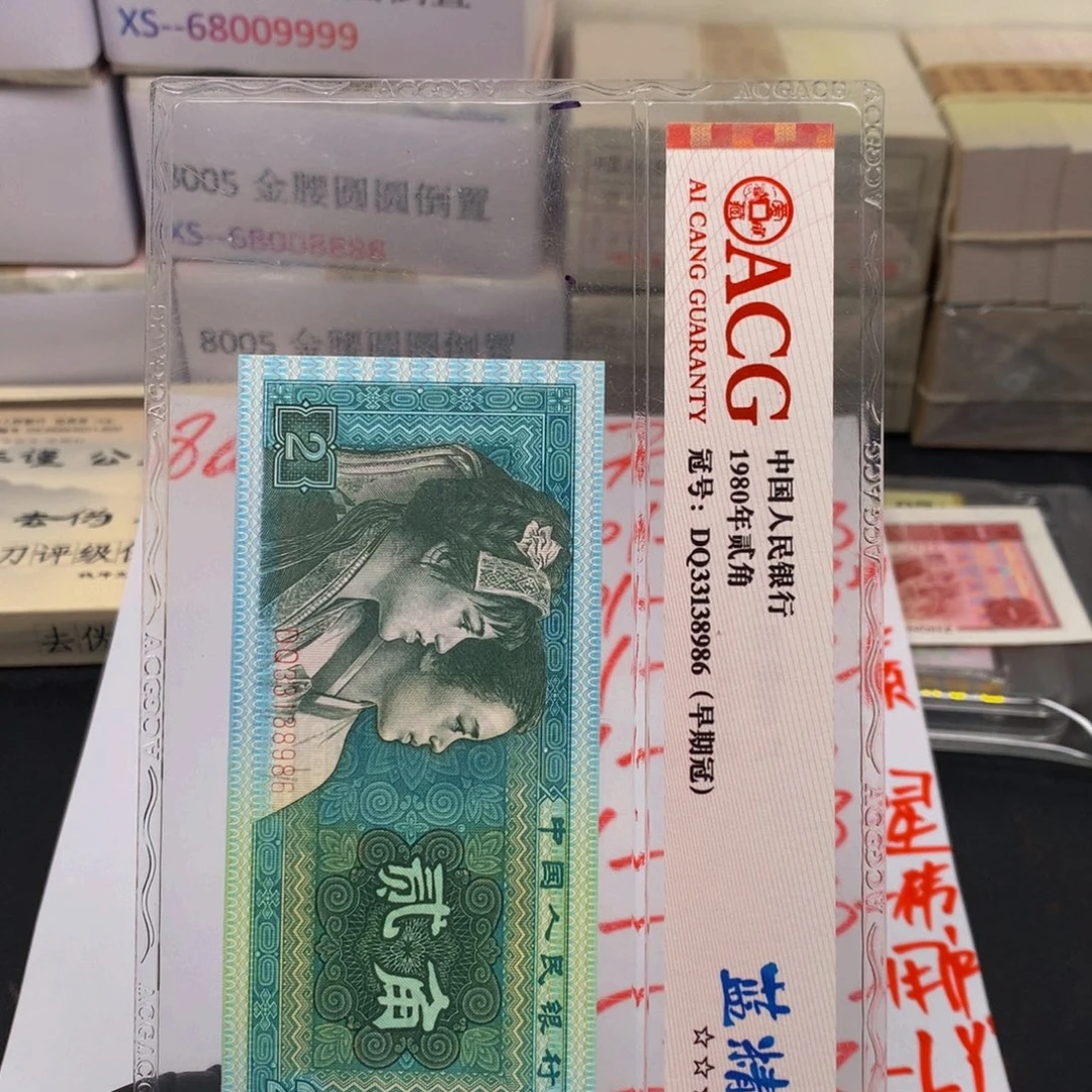 伟***伟YM77165501一刀一刀