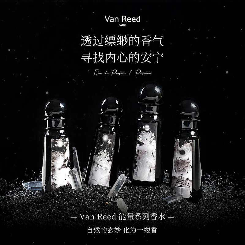 【达人专属】VanReed能量系列香水神秘自然木质花果调长时留香30ml