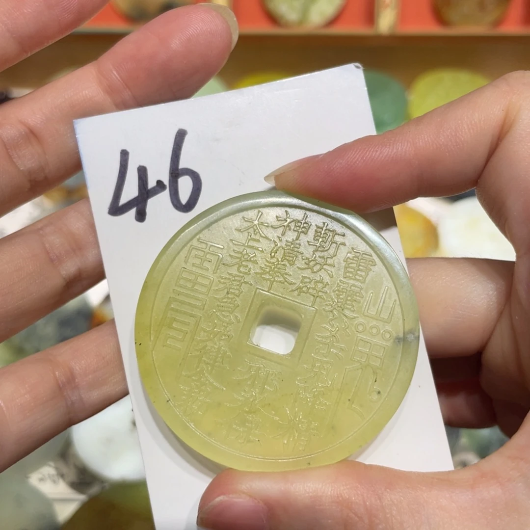 岫玉未镶嵌颈饰颈饰