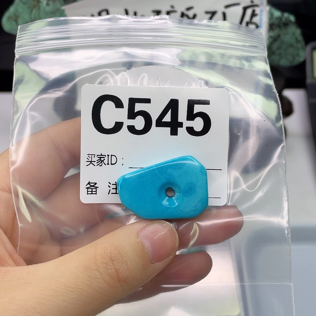 花***园A空竹粉丝专享精品手工配珠