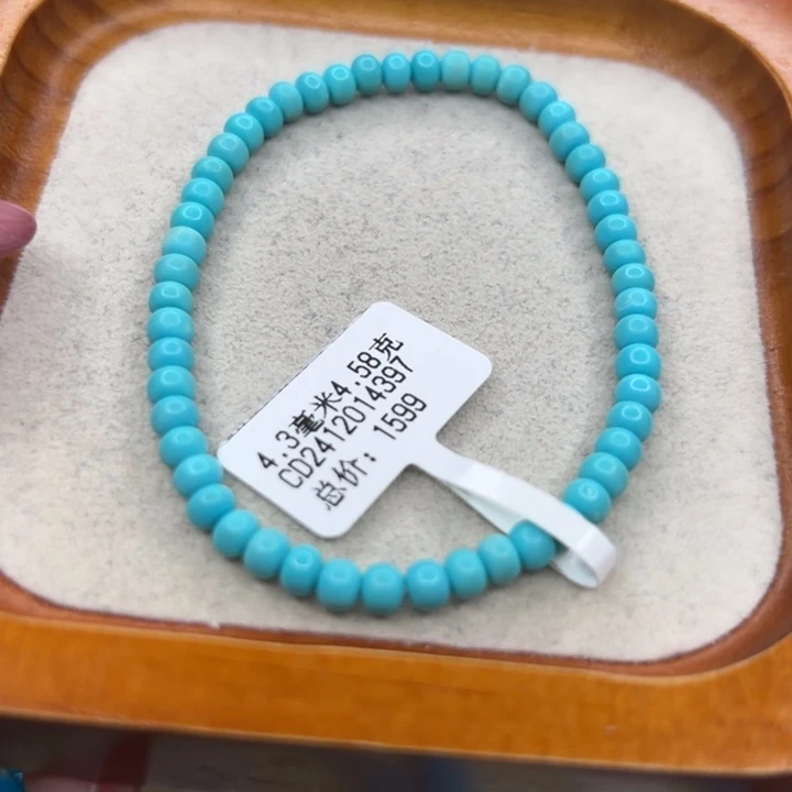 旖***绿松石未镶嵌手链