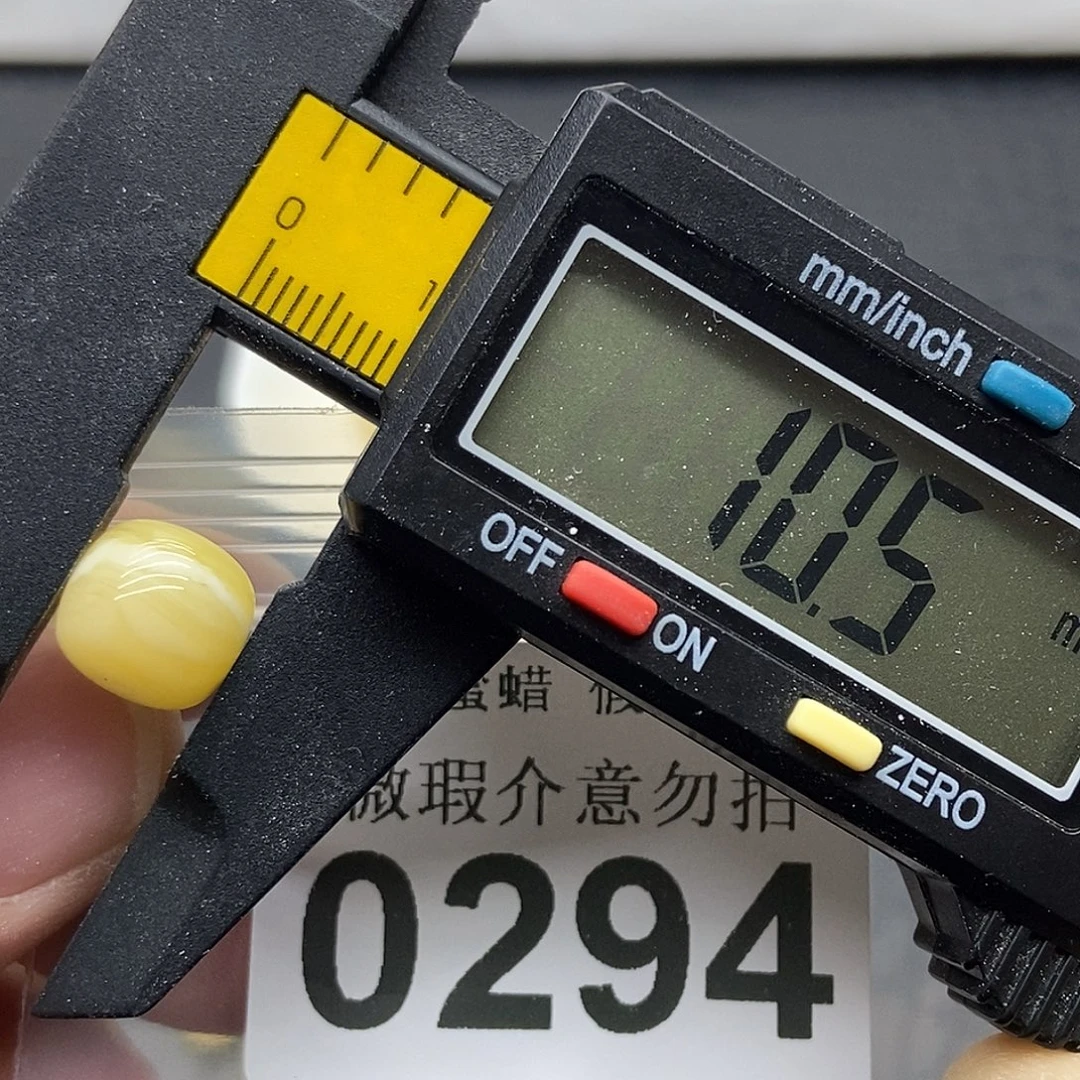 蜜蜡未镶嵌珠宝奇石0294