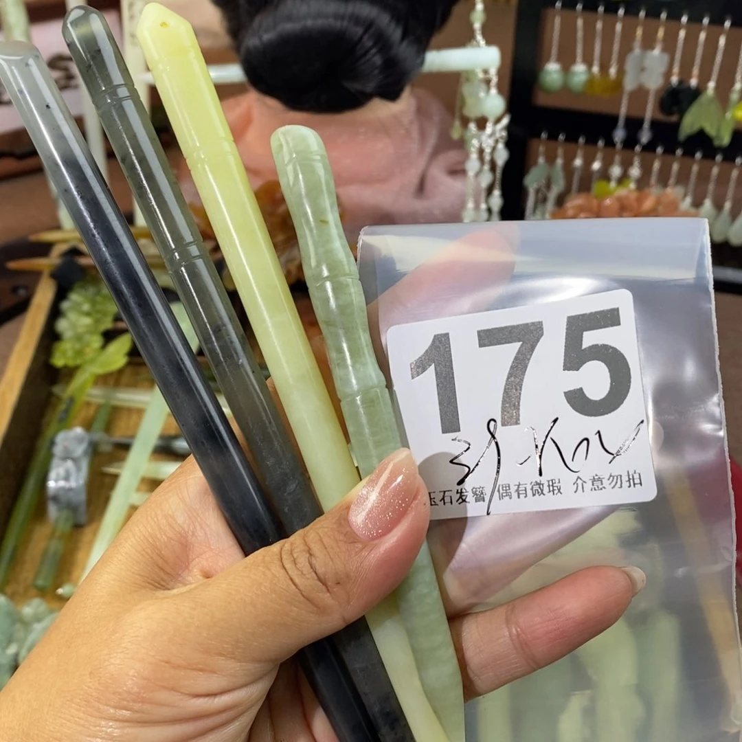 蛇纹石玉发饰未镶嵌坚*