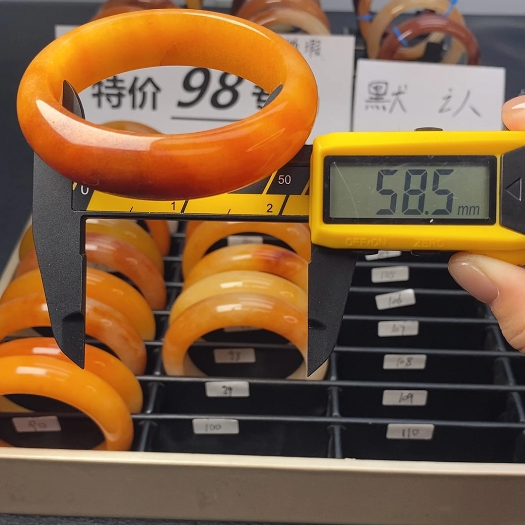 未镶嵌石英质玉（黄龙玉）手镯99号