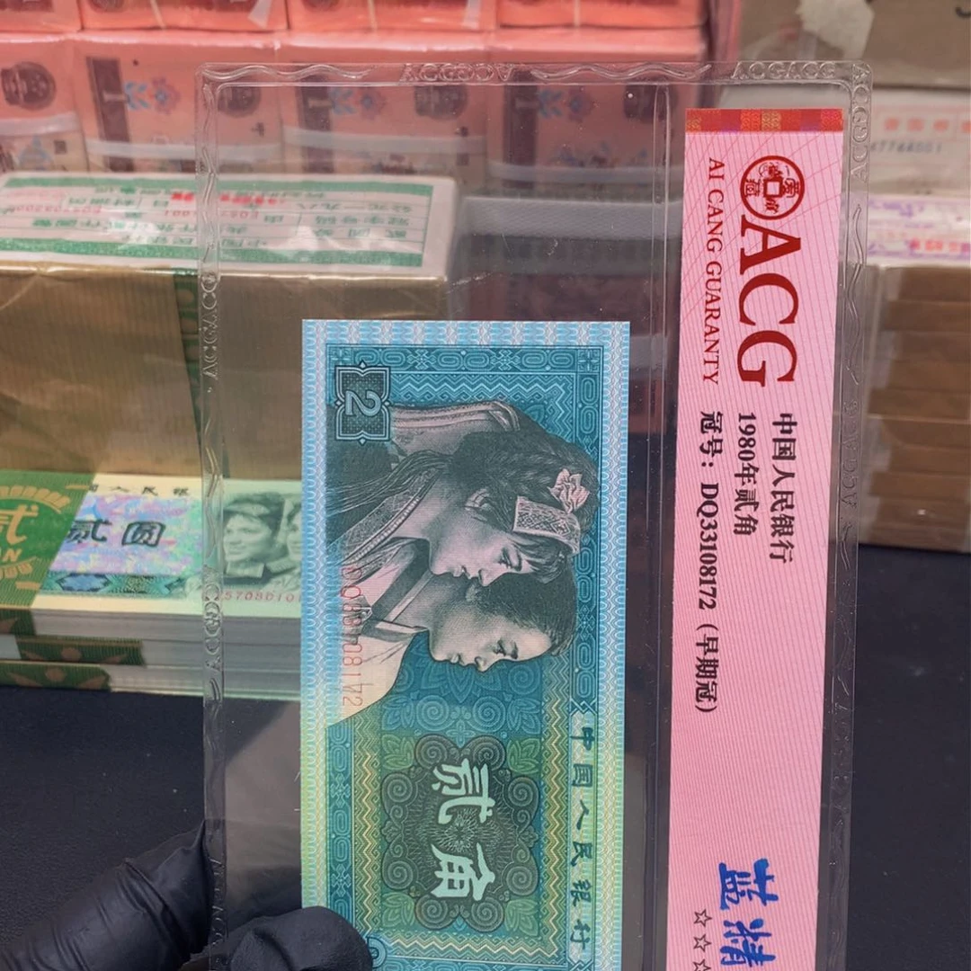 【闪购商品】Kk冠0242号码随机一刀一刀