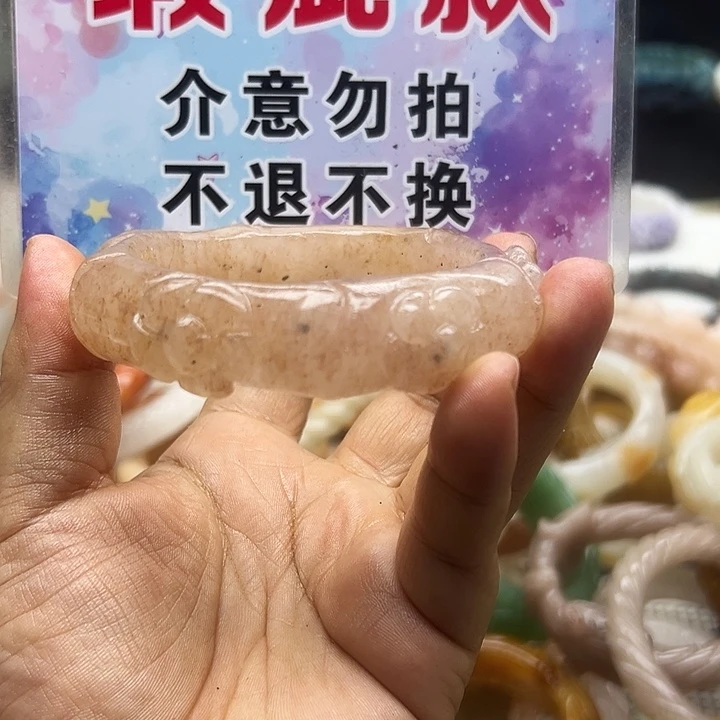 未镶嵌手镯石英岩玉