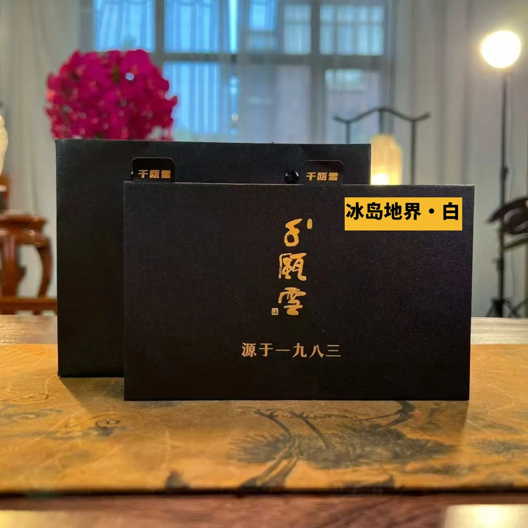 千瓯雪【名山系列】冰岛地界(2021)古树白茶龙珠