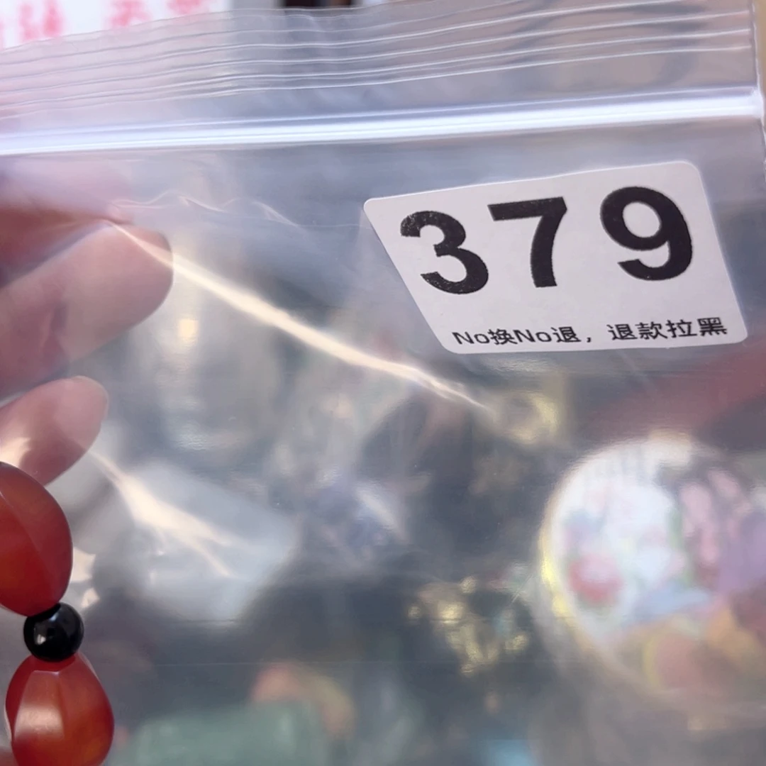 梦***祝恭喜发财心想事成379