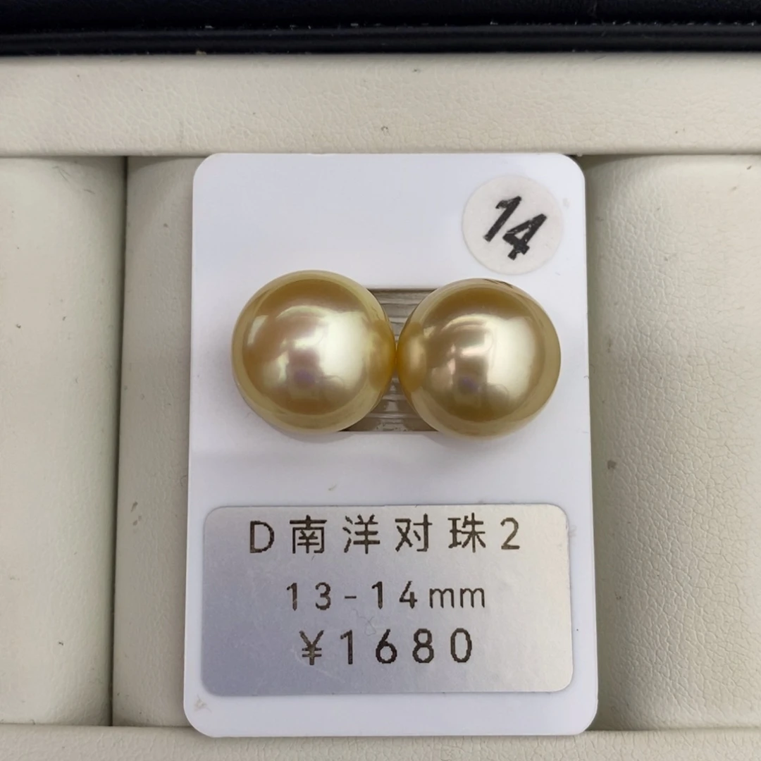 定制海水珍珠未镶嵌裸珠金珠对珠13-14mm