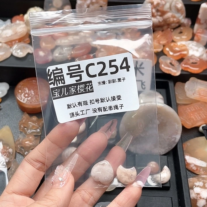 合金颈饰玛瑙/玉髓B****！