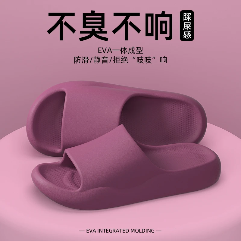 明盛夏天厚底夏季新款居家凉拖鞋情侣男女防滑防臭软底同款拖鞋