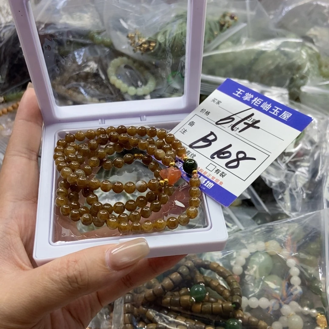 手链未镶嵌和田玉