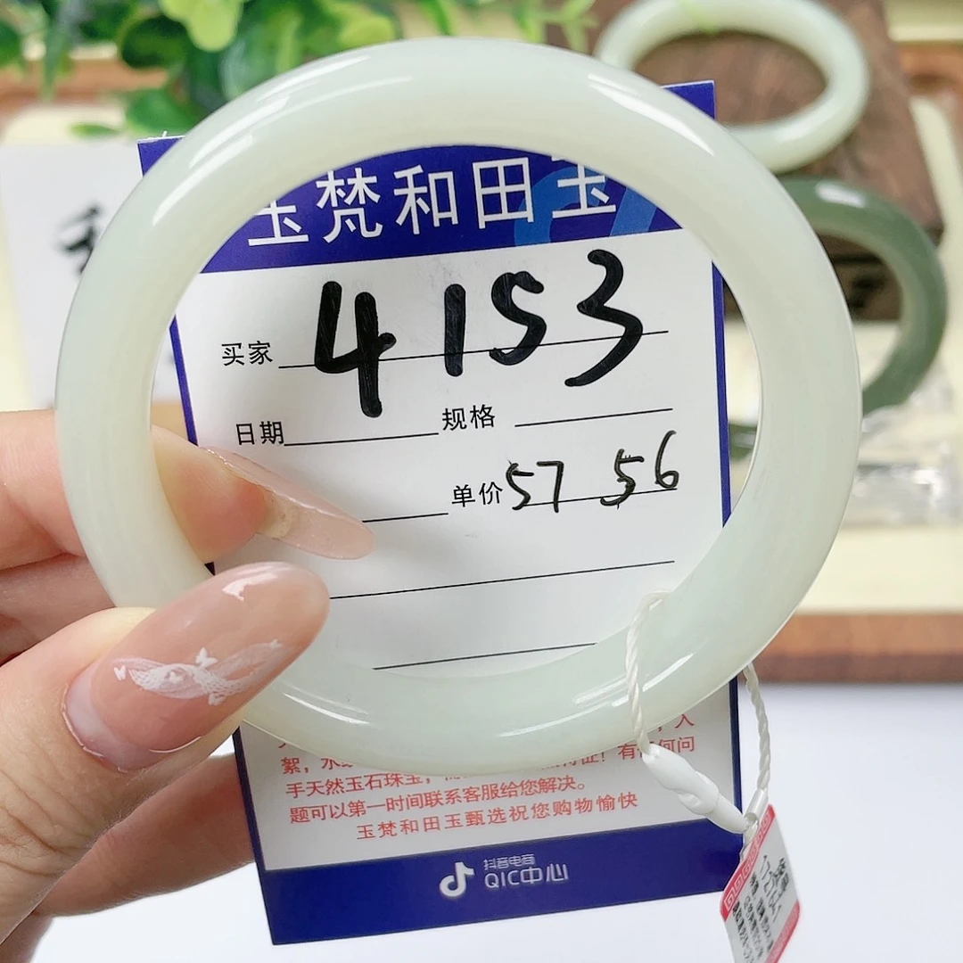 【闪购商品】未镶嵌手镯和田玉