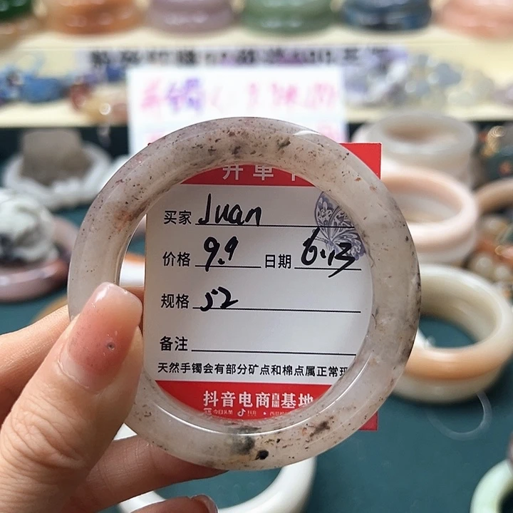 石英质玉手镯未镶嵌J***?