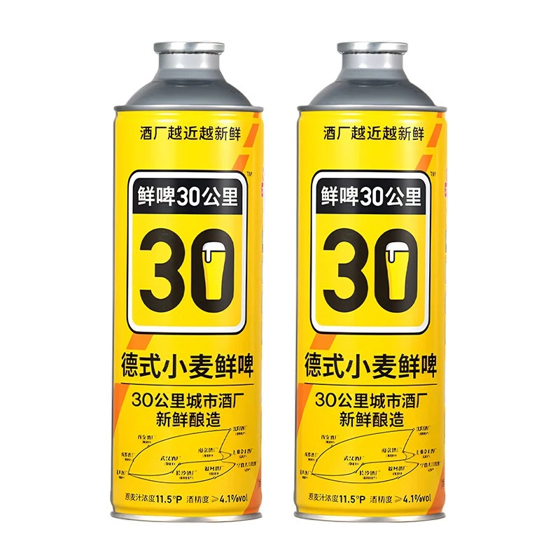 鲜啤30公里11.5°P精酿原浆德式小麦鲜啤1L/2罐装
