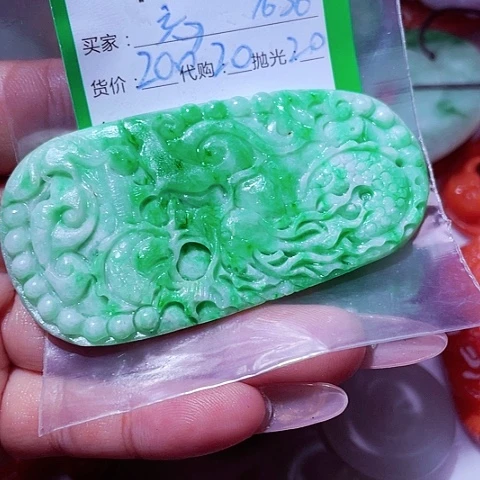 忘***铭翡翠未镶嵌颈饰缅甸