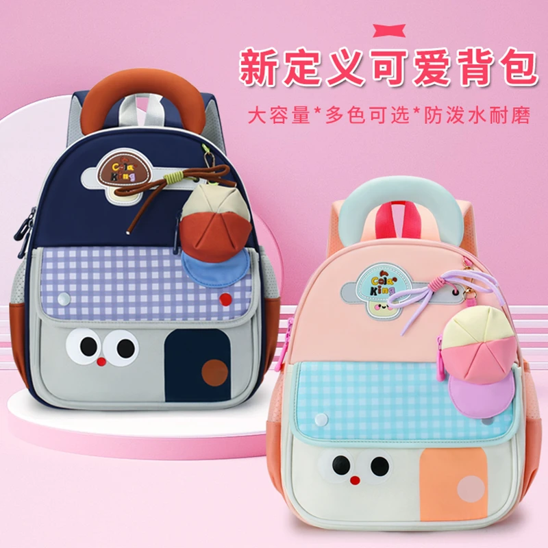 幼儿园双肩背包护脊减负宝宝可爱轻便双肩背包适合小中大班书包