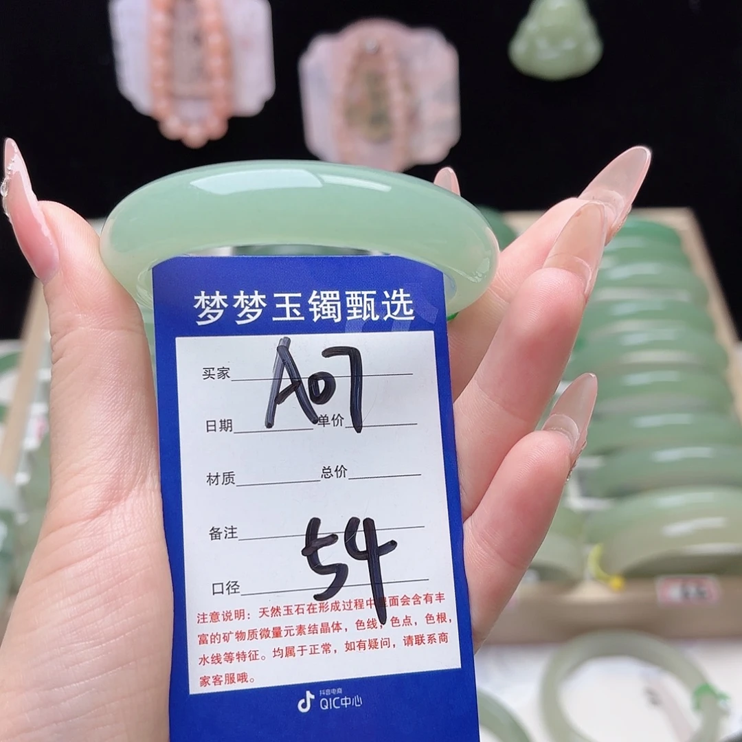 想***！石英质玉未镶嵌手镯