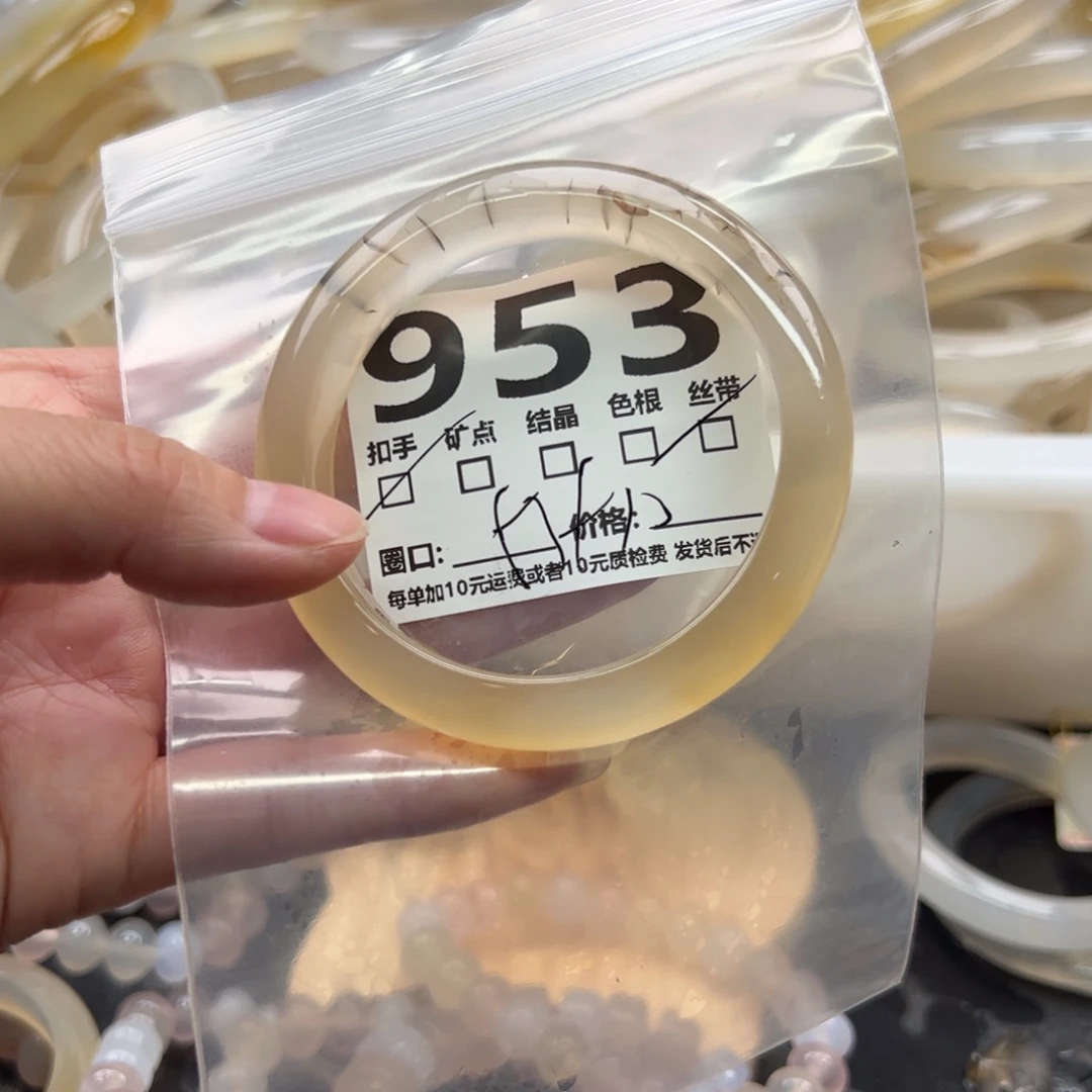 玛瑙/玉髓未镶嵌手镯953