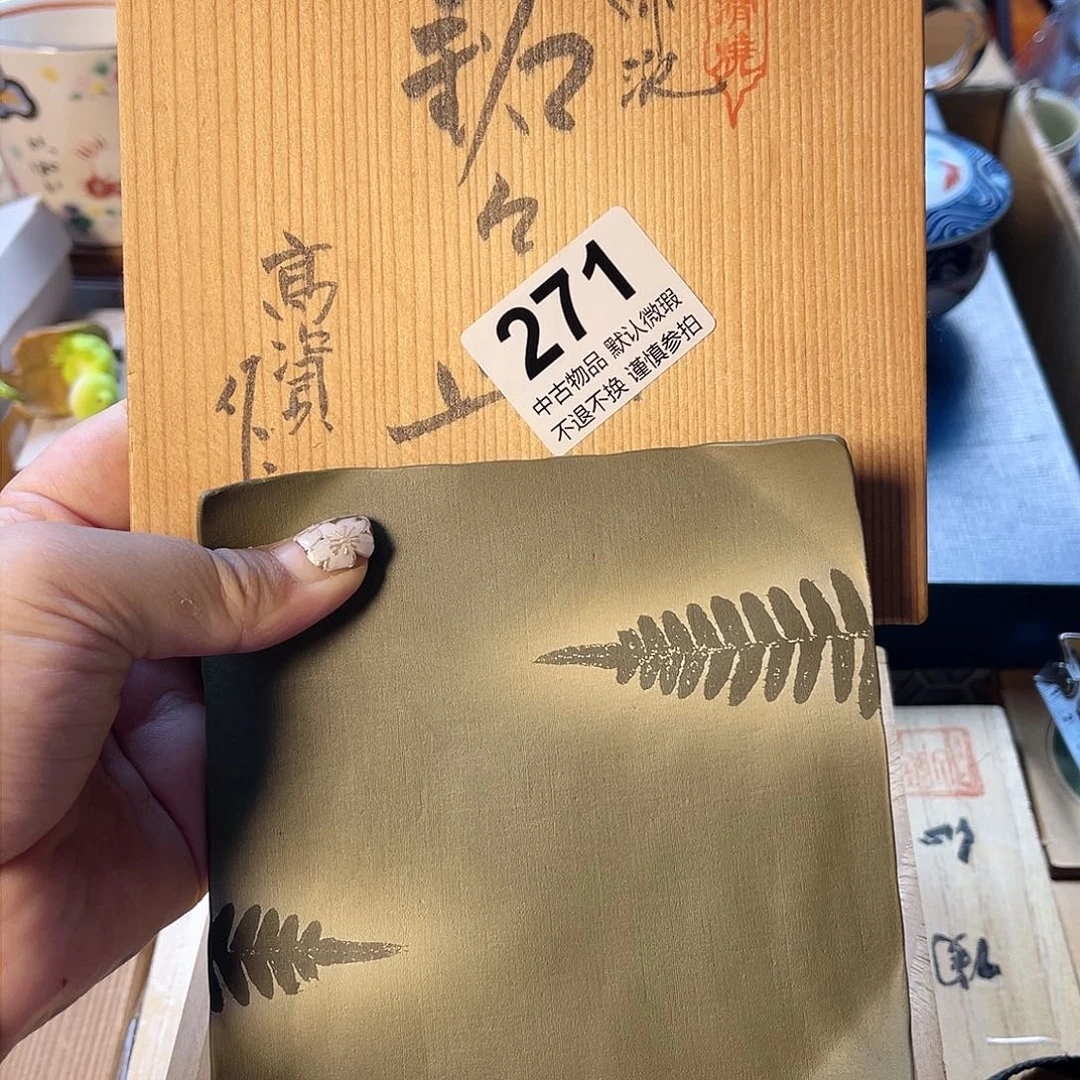 瓷片往***丁271啦啦啦啦啦啦啦啦啦