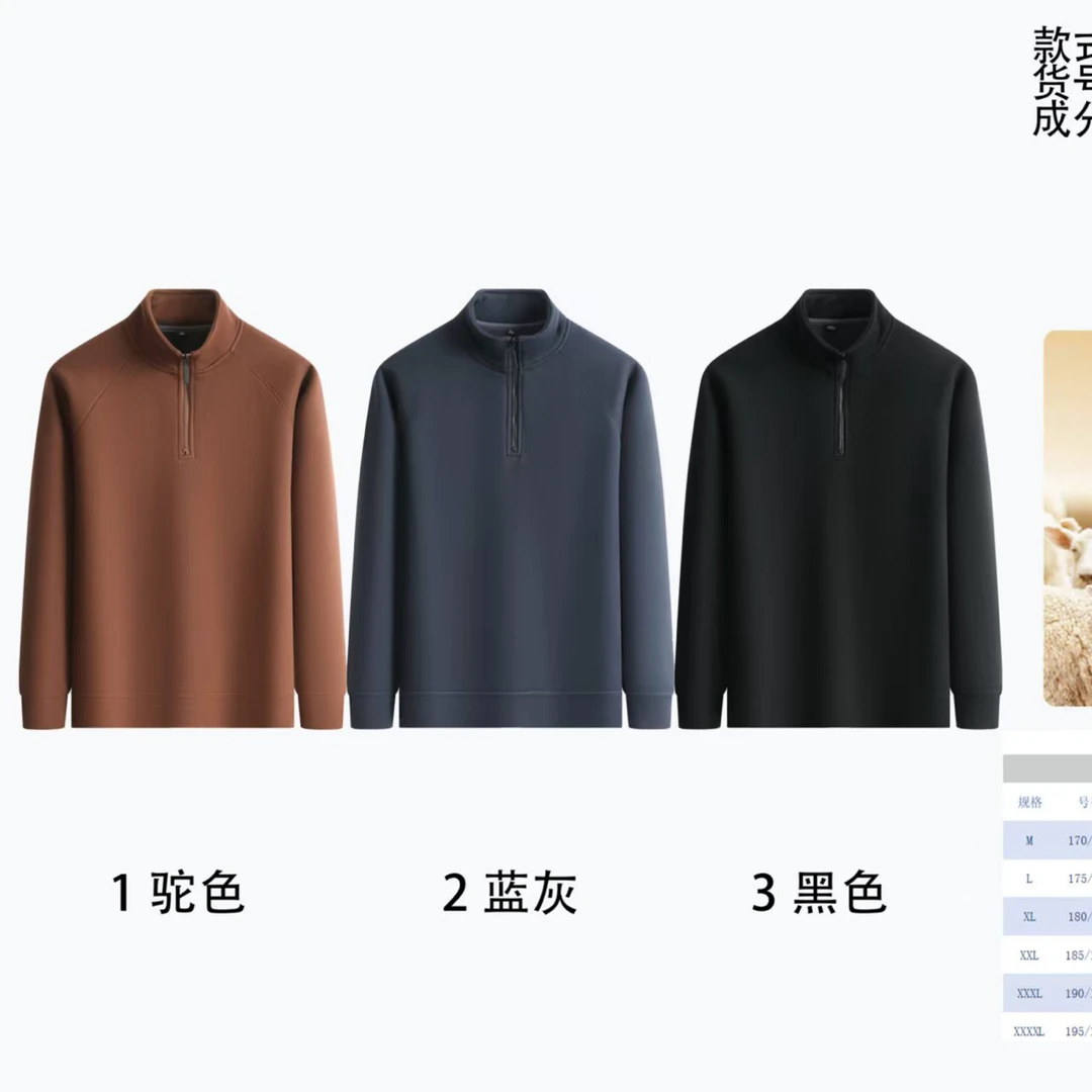 绵羊毛立领拉链卫衣py27-3