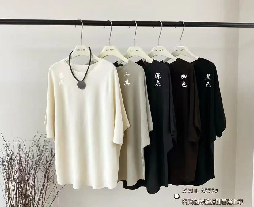 D36#夏季新款时尚显瘦高级冰曲上衣针织中长款黑色打底