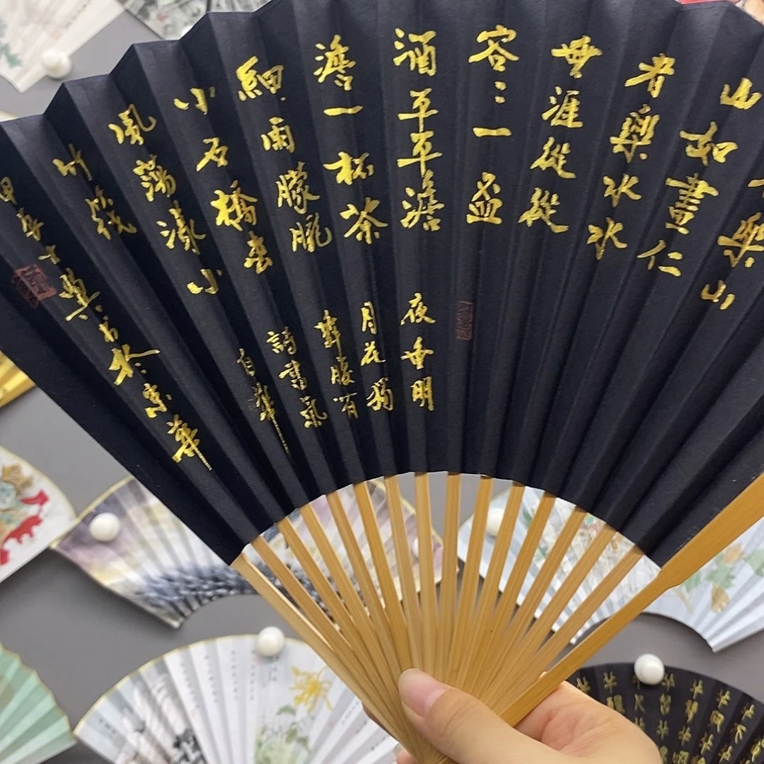 玉竹……玉竹……玉竹……玉竹……