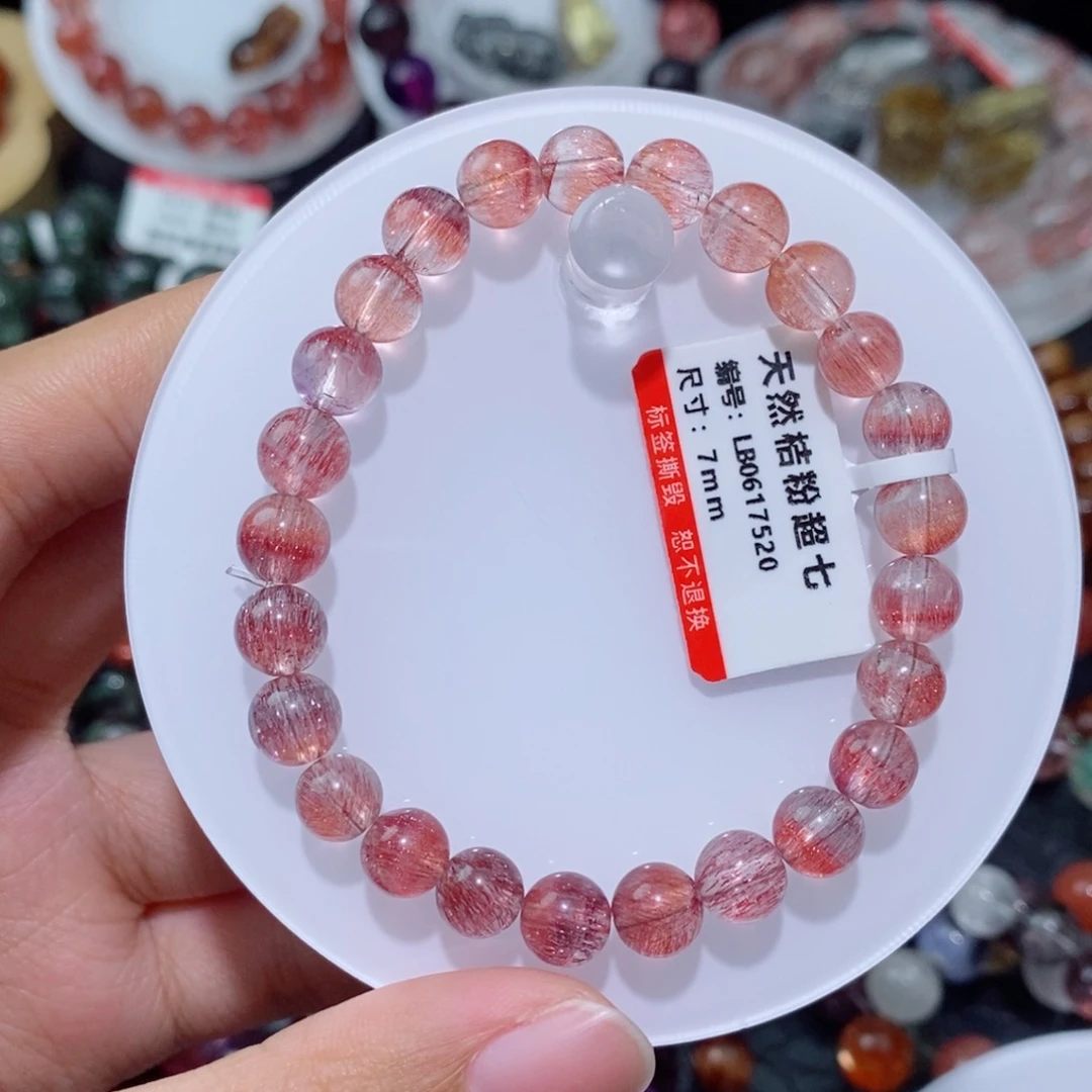 水晶手链未镶嵌橘粉超七手链