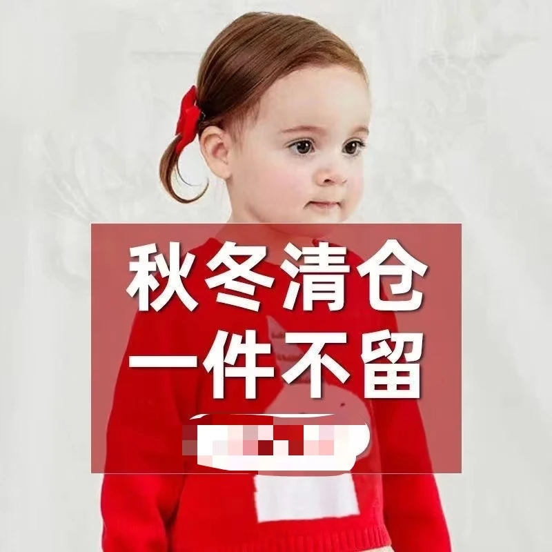 断码捡漏碎花套装春秋夏